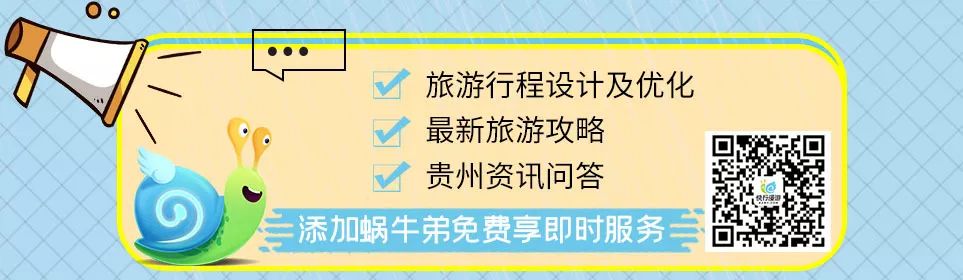黄果树如何避开天星桥,一份详细的黄果树景区一日游攻略