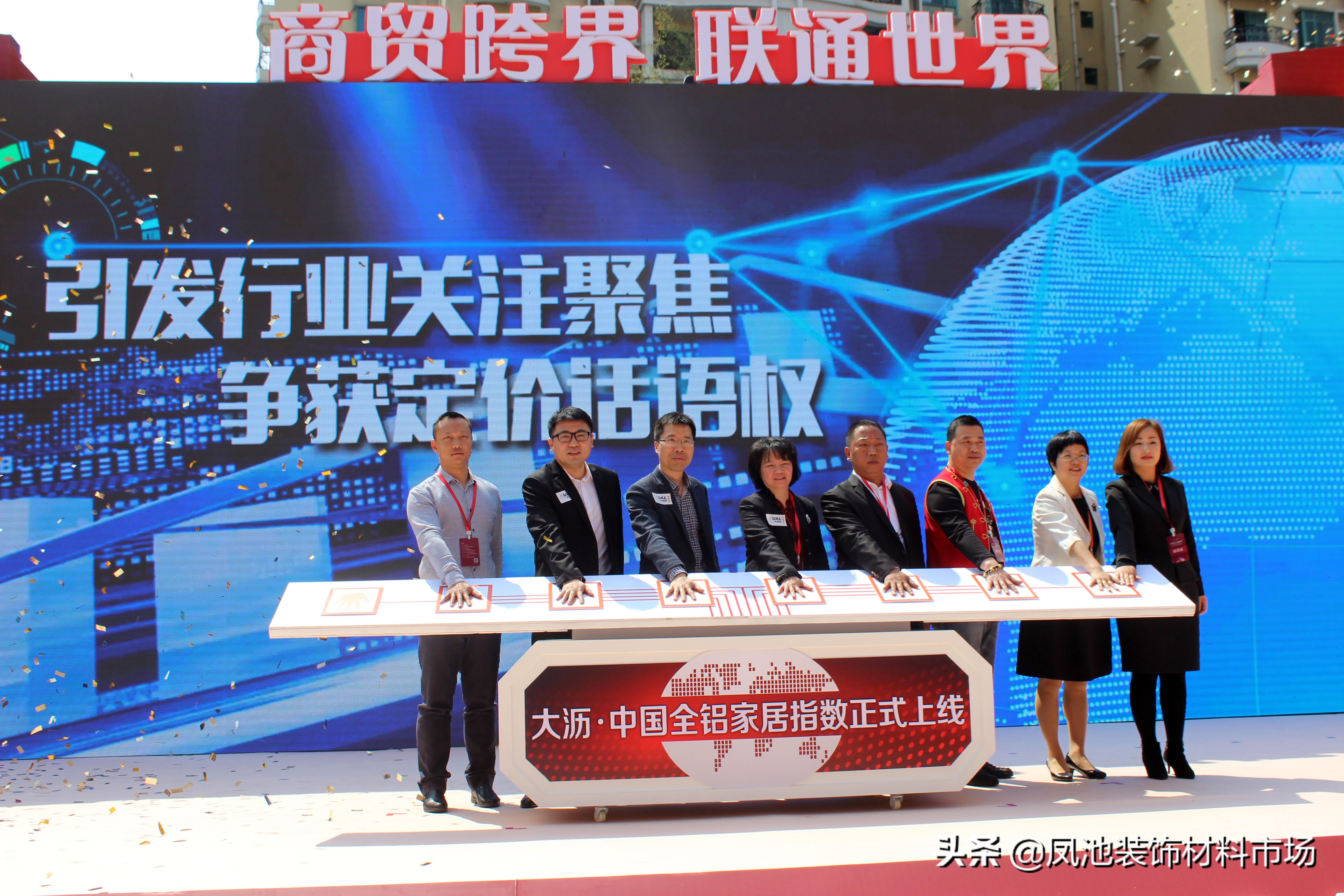 铝家具价格指数,全铝家居行情