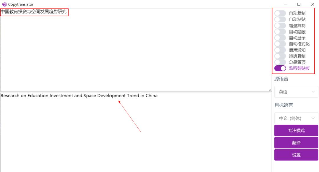 撰写毕业论文的心路历程,大四毕业论文带你回顾