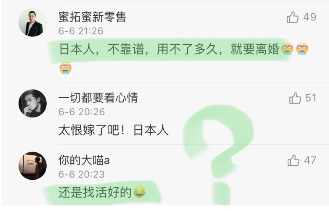 林志玲谈结婚原因直言吸引了她,林志玲结婚消息是真的吗