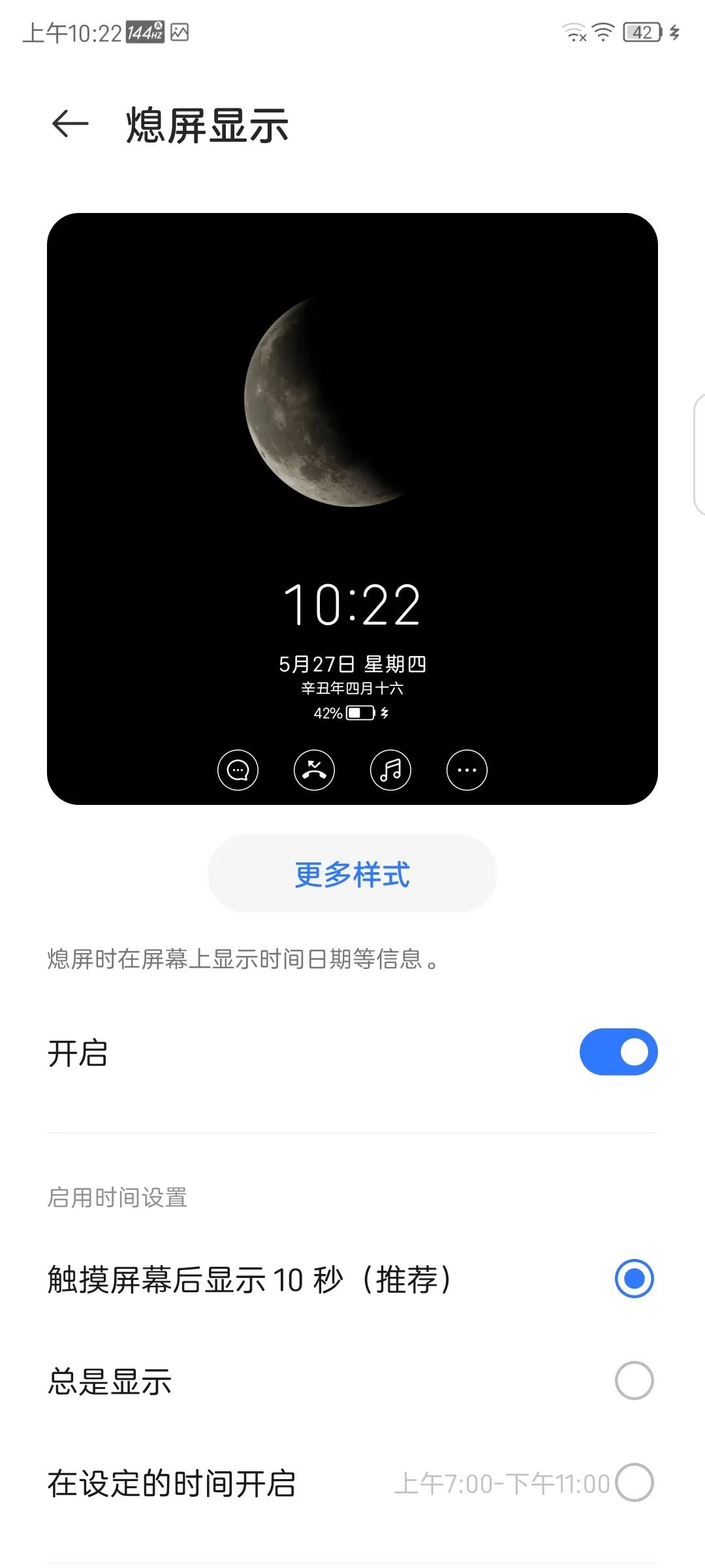 努比亚z30pro摄像头,努比亚z30pro优缺点