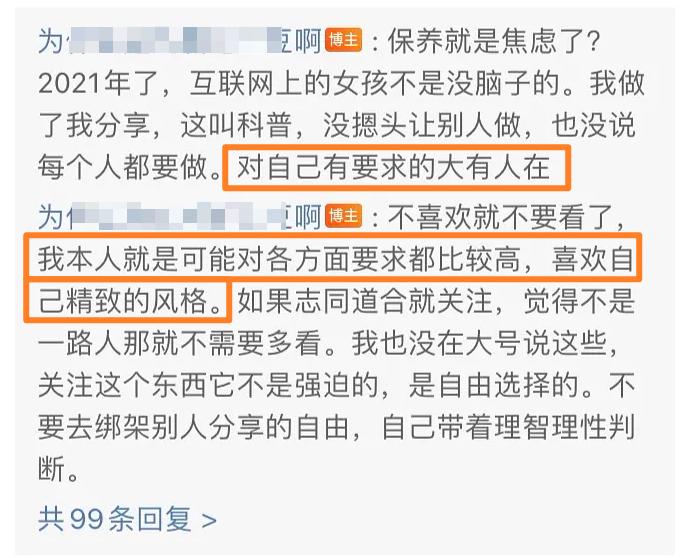 整容整腰,整容整的满脸高科技却一点不高级