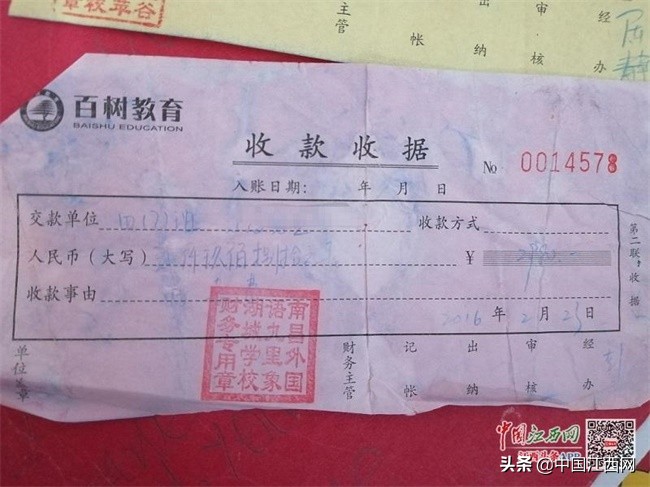 南昌县外国语小学学费一年多少钱,南昌象湖外国语小学一年费用