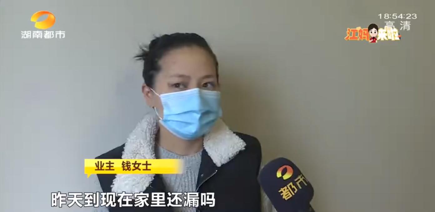 长沙县楼盘漏水,长沙麓谷小镇漏水