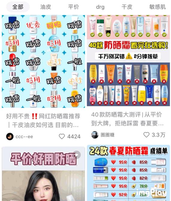 防晒霜新人福利包邮,防晒霜领券9.9