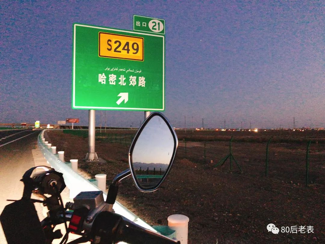 摩旅环华139天详细路线,单人摩旅环华139