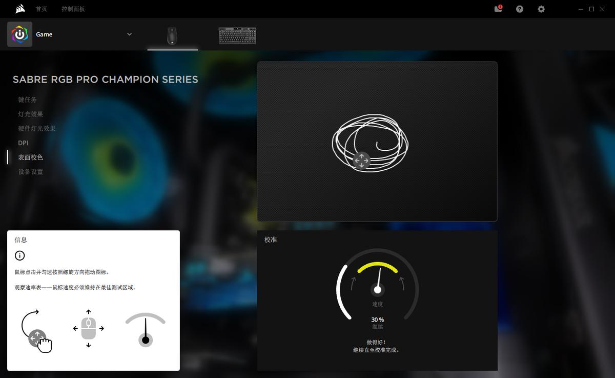 海盗船m65prorgb鼠标,海盗船圣剑鼠标评测