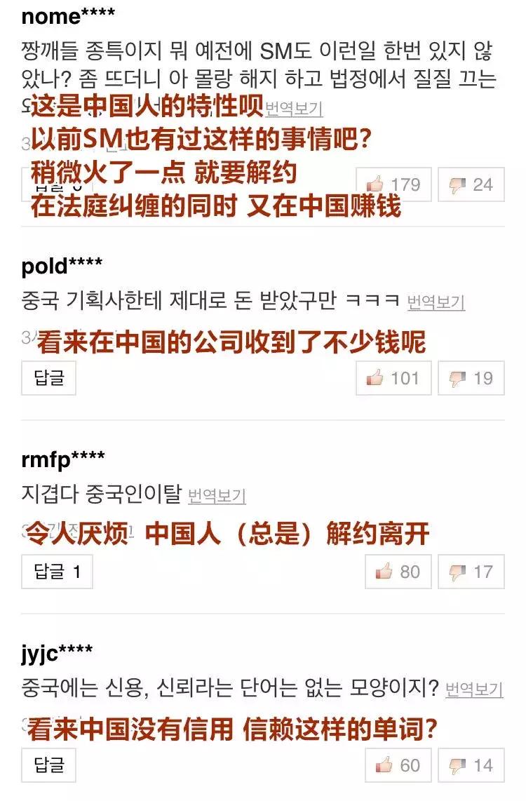 又一中国爱豆解约回国！赖冠霖正式向CUBE提出解约引网友热议