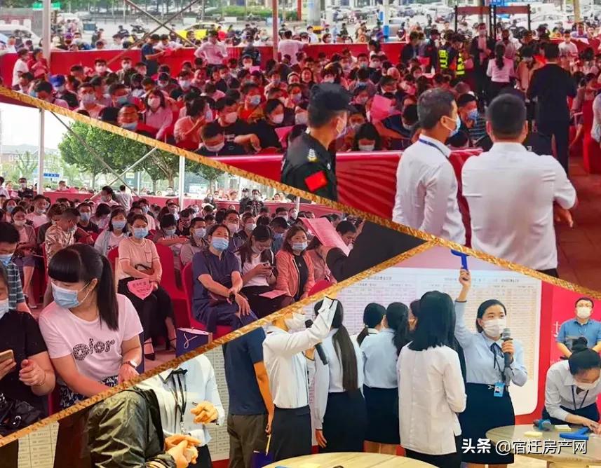 宿迁楼市去化速度,宿迁各新盘销售状况