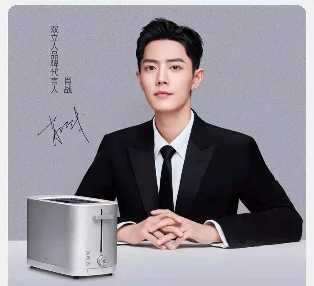 肖战双立人广告粉丝评论,谈肖战代言双立人副总裁