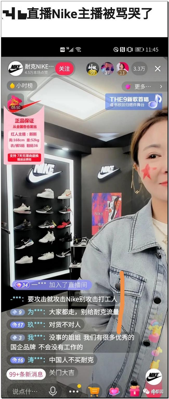 耐克新鞋排队,耐克新鞋预约超过34万