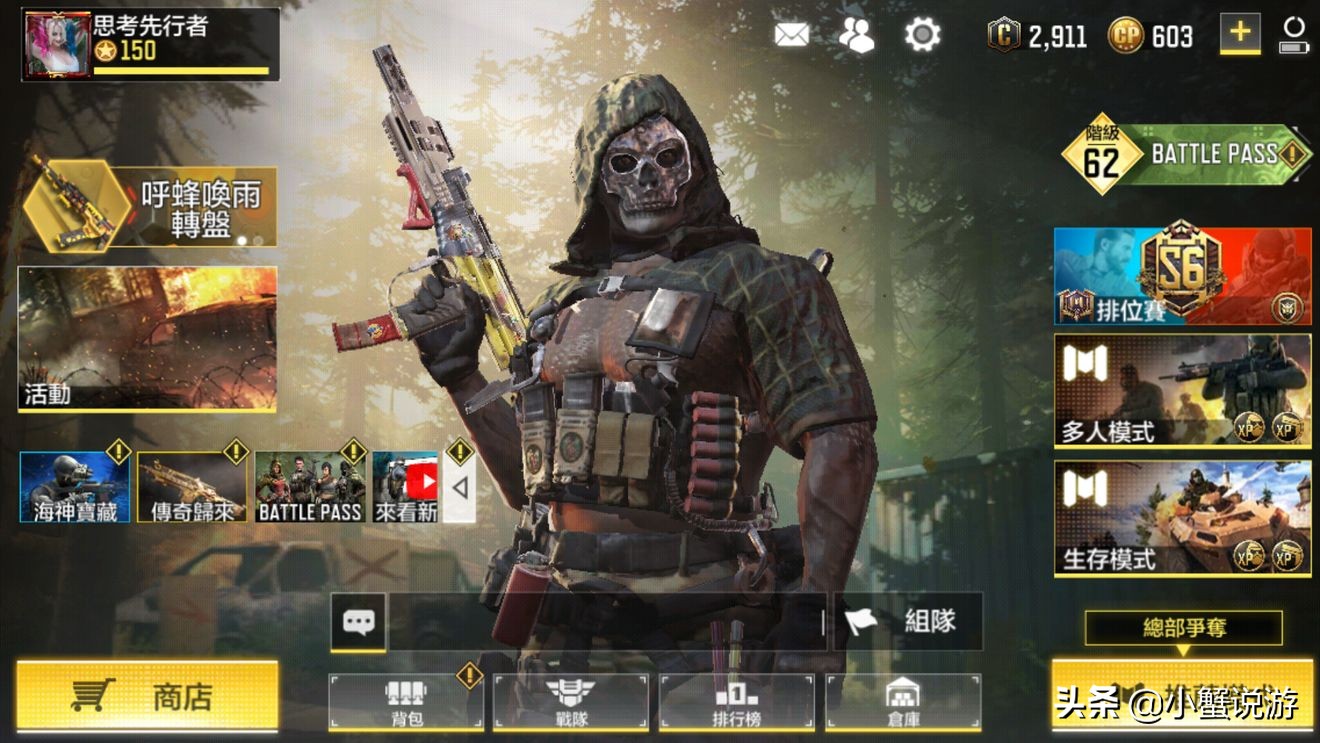 2023年超火爆的十款射击游戏,2023年最火的几款fps射击游戏