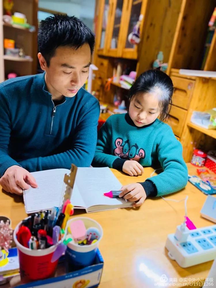 延期开学如何保持学习,延期开学在家怎么学习