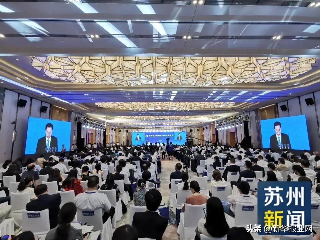 打造“独角兽”新乐园,苏州吹响王者奔腾响亮号角