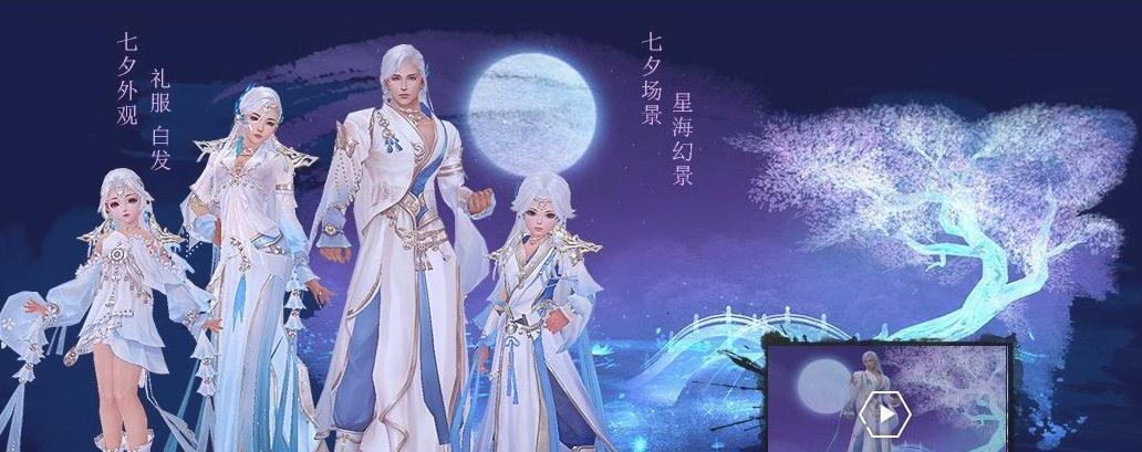 剑网三395装备价格,剑网三天价装备