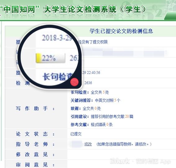 freecheck论文查重准确率如何,熊猫论文查重检测平台怎么样