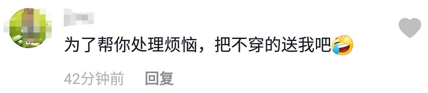 杨天真豪宅内景罕曝光，万元高奢鞋买来当摆设，一面墙能抵一套房