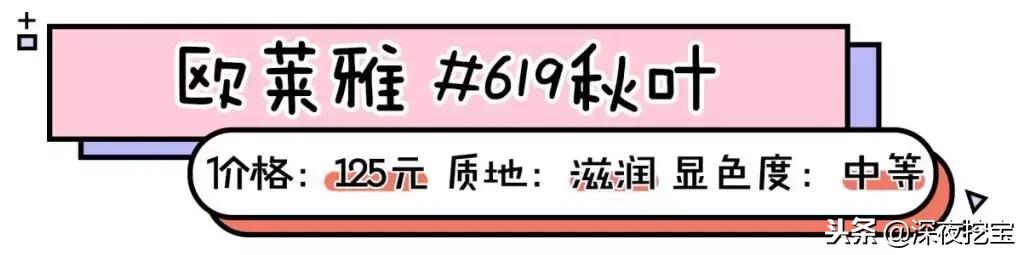 年度爱用口红滋润,十支必备口红推荐