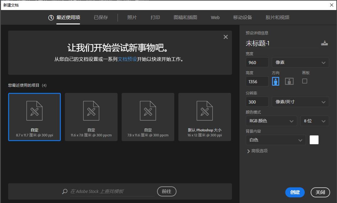 学习ps怎么做笔记,ps学习日记大全