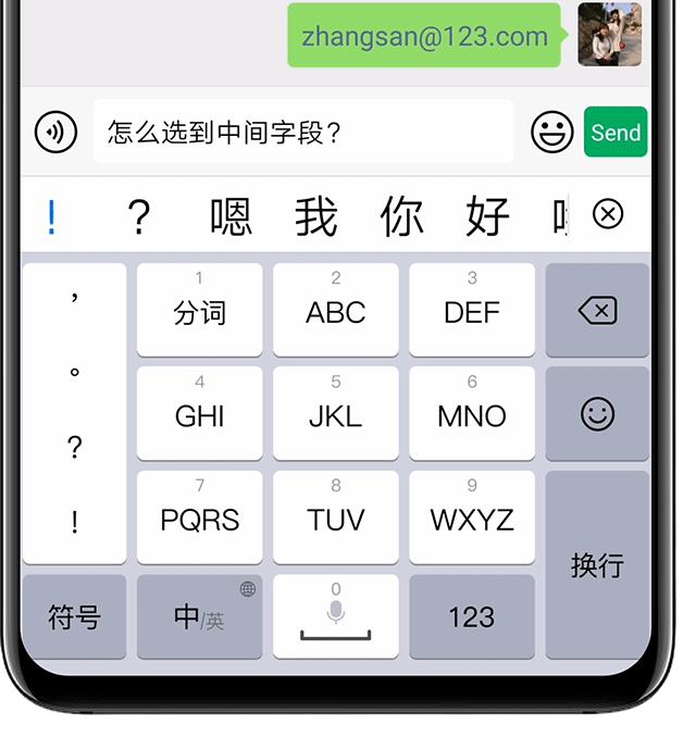 华为手机怎么设置默认输入法,华为手机输入法设置怎么恢复默认