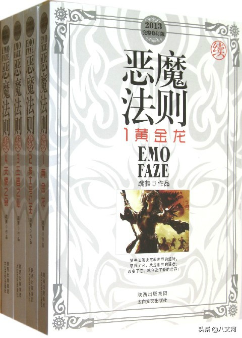 十大巅峰玄幻小说每部堪称经典,三本世界观宏大的玄幻小说推荐