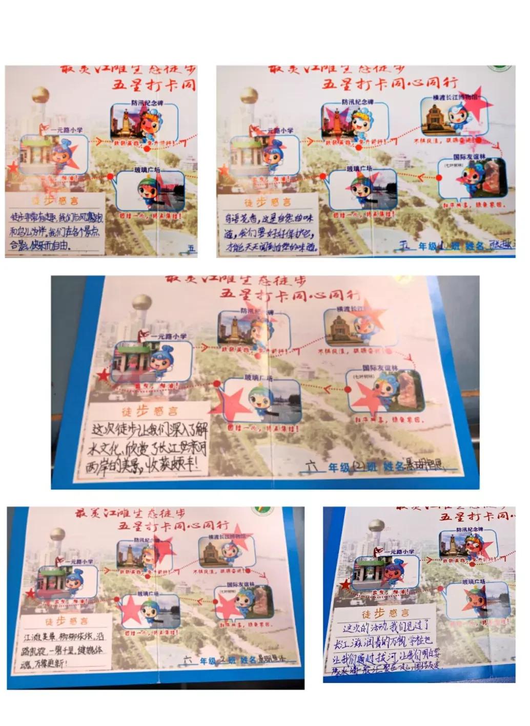 惜水爱水节水从我做起,惜水爱水节水从你我做起黑板报