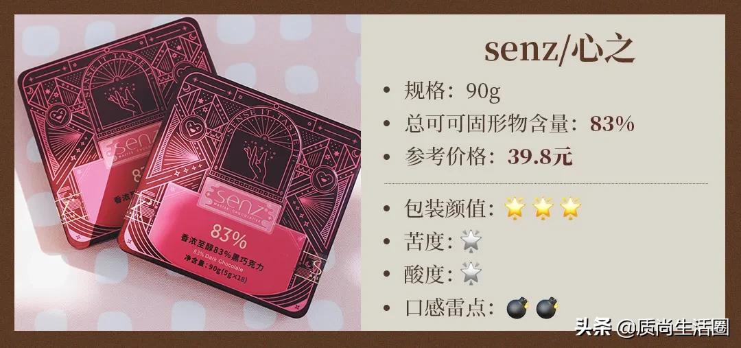 德芙无糖黑巧克力520,520进口黑巧克力