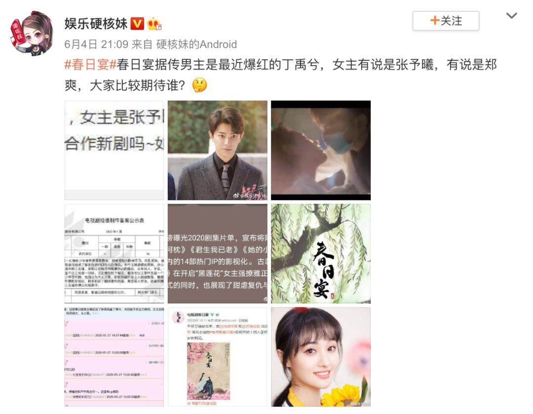 丁禹兮失控下播是真的吗,丁禹兮最近几天消息