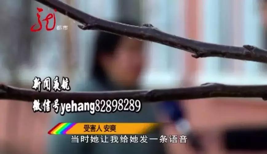 发了一条语音，哈尔滨大二女生的QQ号就被盗了！紧接着，她朋友也中招了！这究竟是咋回事？