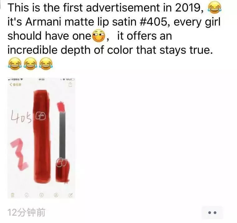 我快被这群代购的朋友圈笑死了哈哈哈哈哈哈哈！