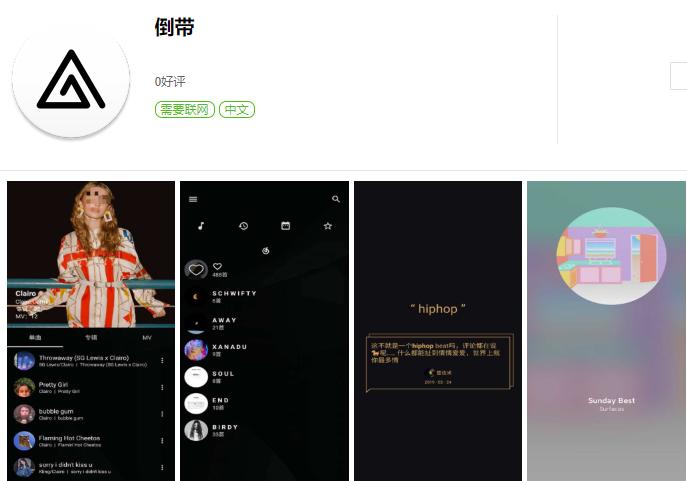 6款小众冷门但却好用到逆天的app,6个值得推荐的高质量app