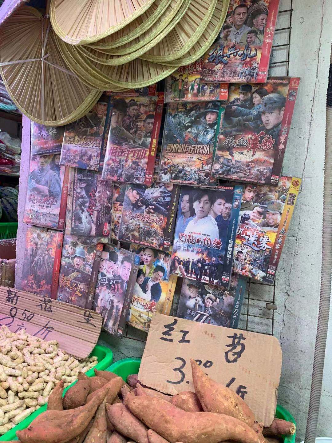 成都旧钟表市场,成都最老钟表店