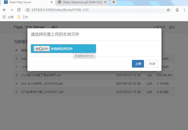 Python一秒搭建ftp服务器，帮助你在局域网共享文件