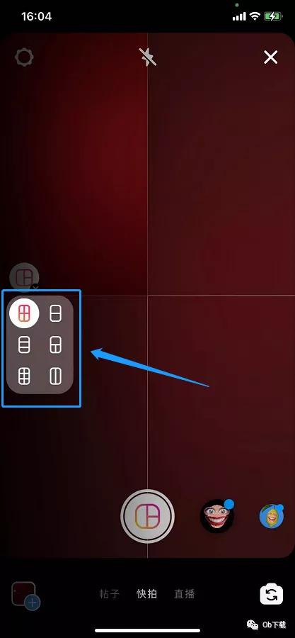 ins怎么拼接多张照片,ins多张照片合成一张