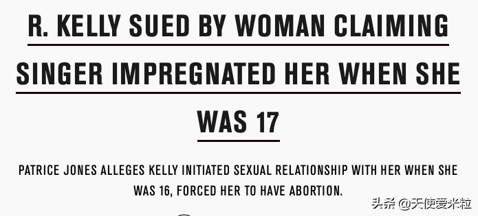天王巨星R.Kelly的真面目：虐待性侵女性，受害者未成年