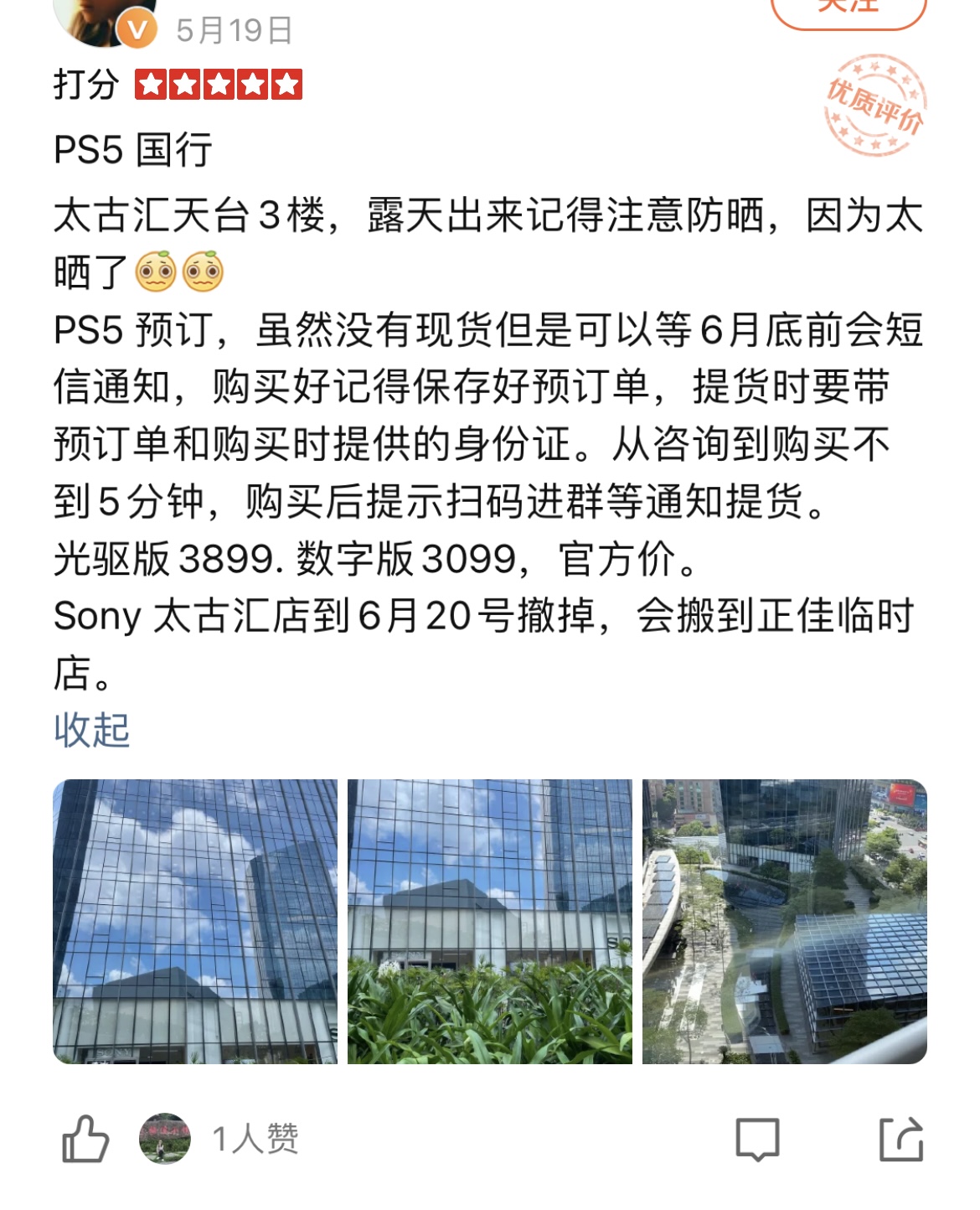 买手机等618,618买手机如何避坑