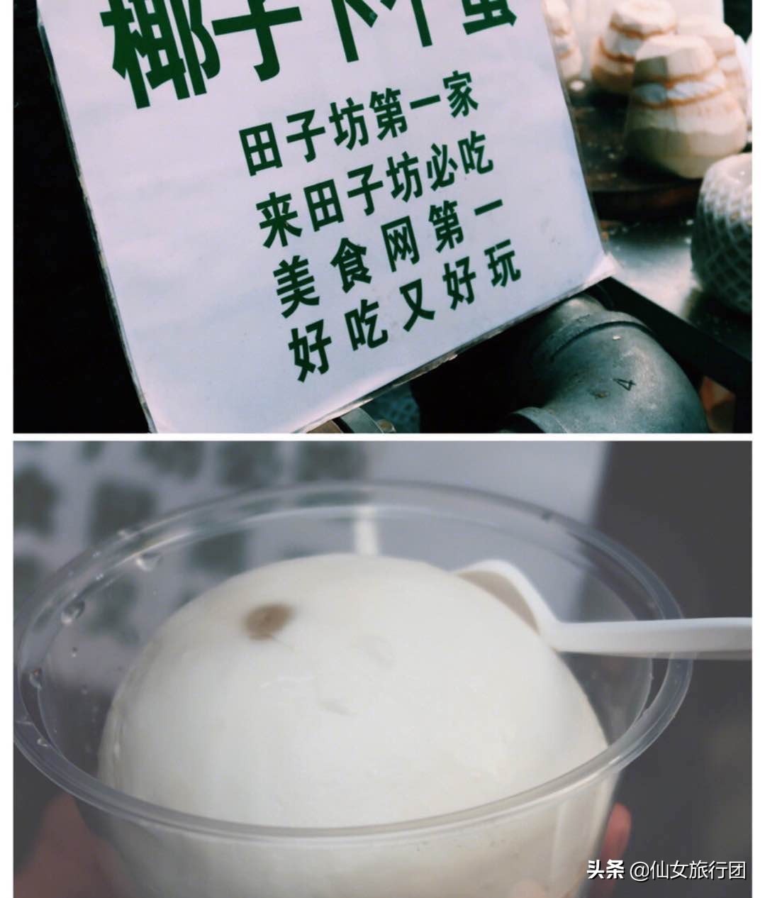 魔都上海游,魔都游记外滩