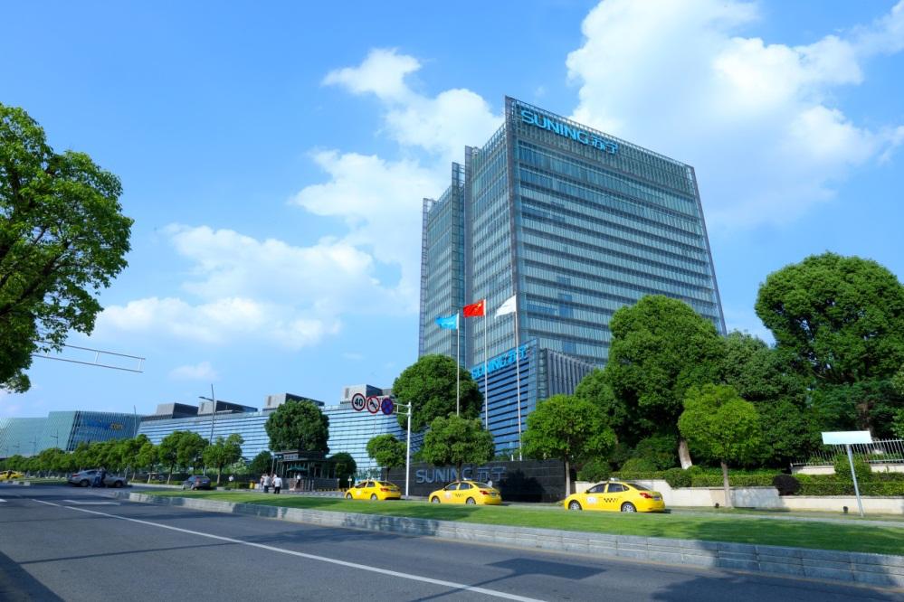 苏宁：疫情后首批2020应届生已经入职