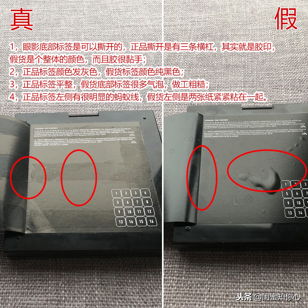 怎么辨别nyx40色眼影真假,怎么辨别nyx眼影真假