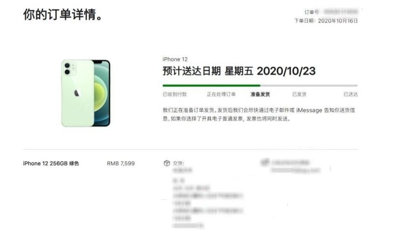 iphone12在线上买还是在线下买,如何省钱买一台iphone12
