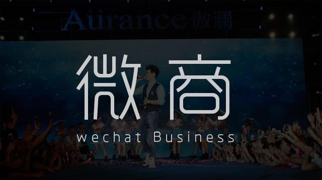 自己做微商私域流量,微商私域流量怎么打造