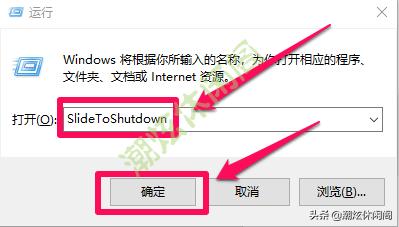 win10系统电脑自动关机设置方法,win10最新版怎么设置自动关机