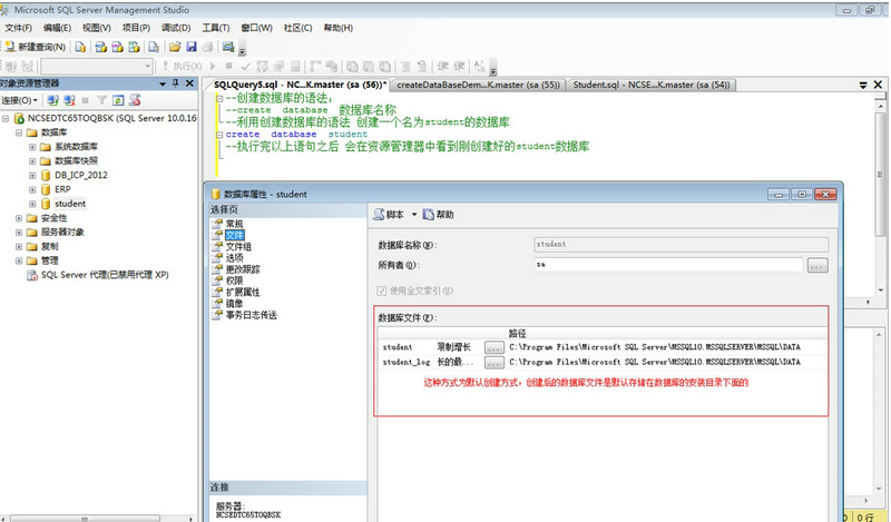 sqlserver数据库创建密码,sqlserver数据库怎么创建用户