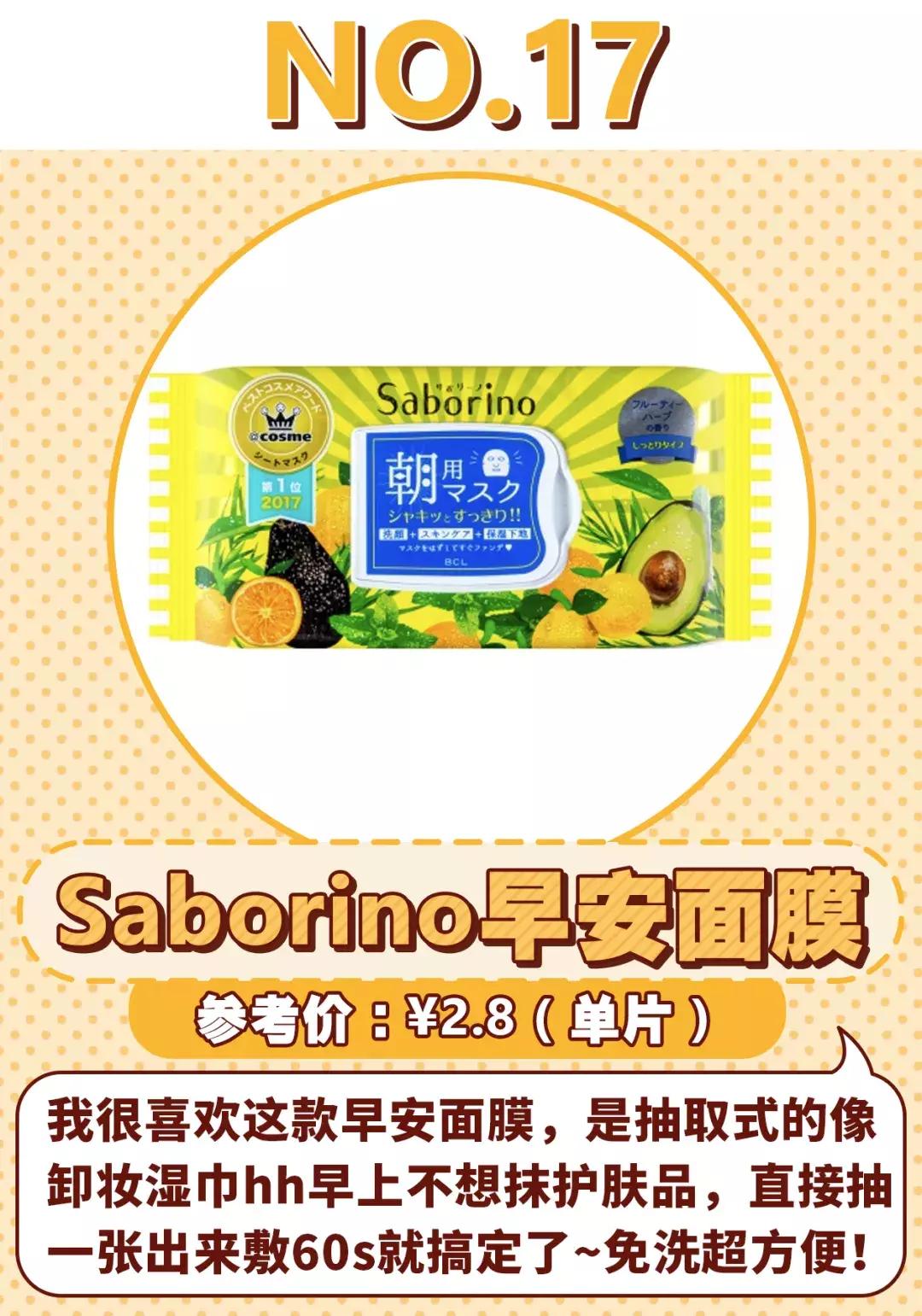 黑头面膜干货,5款好用面膜大推荐