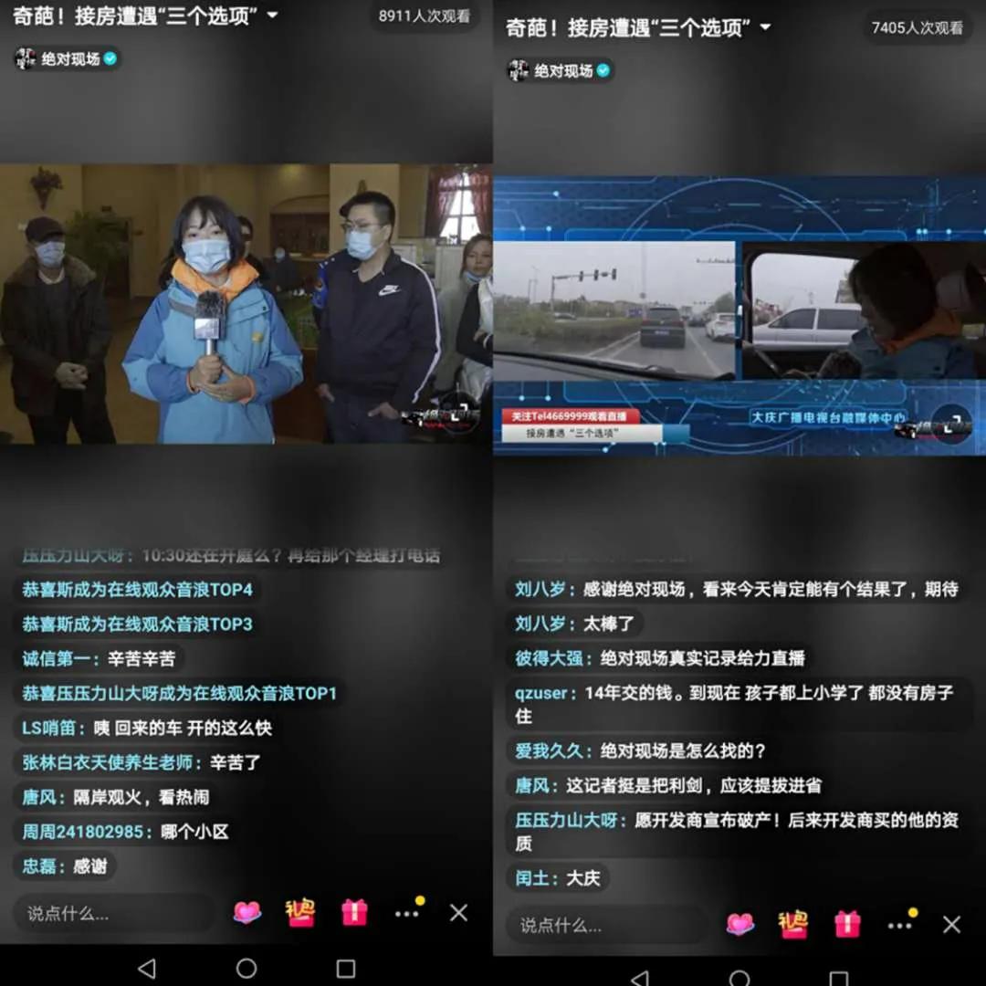 香槟城延期交房,大庆新香槟小镇什么时候交房