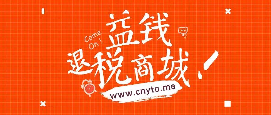 去法国买什么带回国划算,去法国带什么回来送人