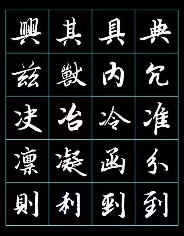 什么样的书法才算是好,陆柬之的书法值得学习吗