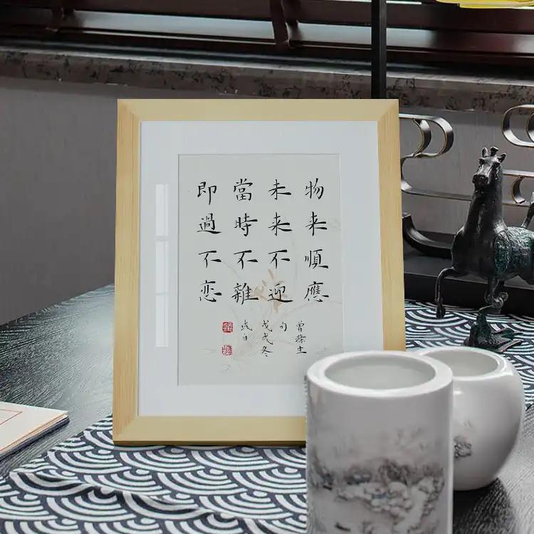 曾国藩的七句话熟记必有大用,曾国藩人生必会百战百胜