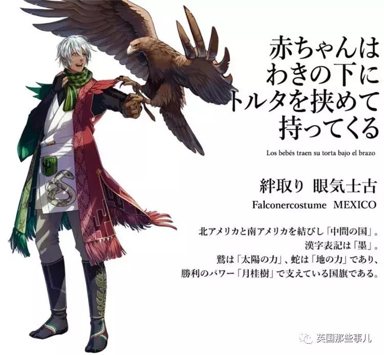 中国国旗东京奥运会拟人,日本画师在为各国设计拟人化形象