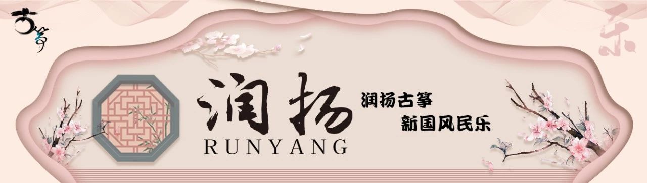 古筝谱子不会弹,弹古筝必须唱谱吗